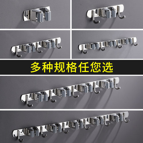 拖把挂钩整理挂架免打孔墙壁挂墙上卫生间扫把夹神器强力固定卡扣 - 图0