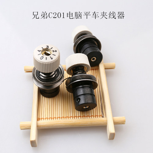 C201-02 B 兄弟电脑平车 机头夹松线器组件 缝纫机配件 工业 新品 - 图2