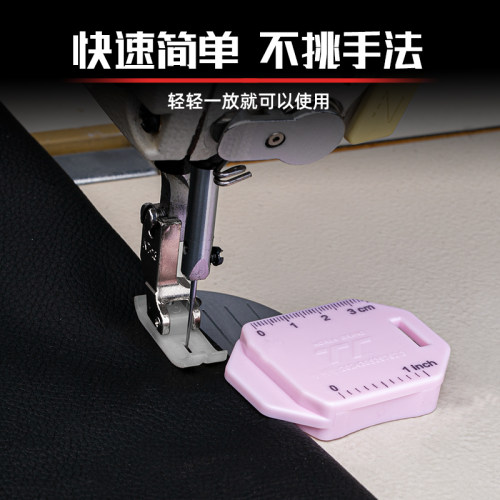 新款塑料强磁定规挡边压线带刻度尺迷你款大号款定规缝纫配件工具 - 图2