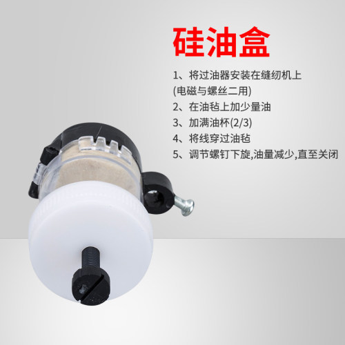 W&-20-15-22  线油杯 过线器 润滑杯器 硅油盒  缝纫机配件新品 - 图0