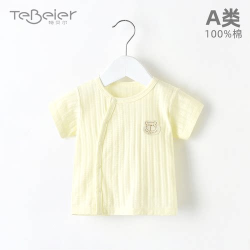 婴儿上衣短袖T恤纯棉夏季薄款新生睡衣宝宝夏天衣服透气网眼单件 - 图2
