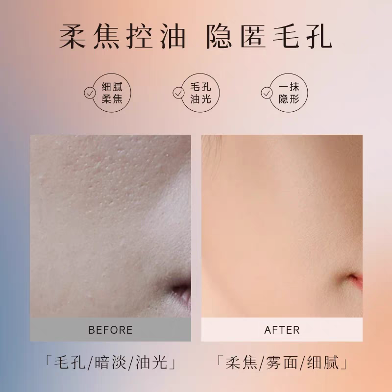 DPDP贴贴霜妆前乳打底补水水润服帖隔离面霜滋润服帖不卡粉底妆,淘宝优惠券,粉丝福利购,淘宝优惠卷