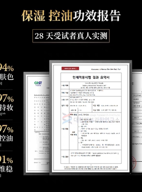 【假一罚十】素玳水光素颜霜