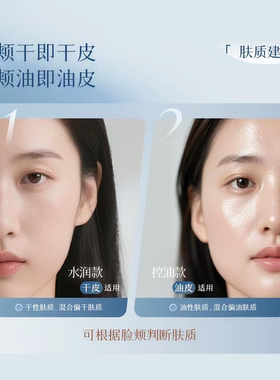 【官方正品店】DPDP空气持妆粉底液轻薄遮瑕控油水润混干油皮旗舰