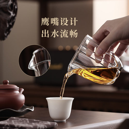 玻璃公道杯加厚耐热高硼硅家用泡茶杯单个公杯高档分茶器茶具配件 - 图1