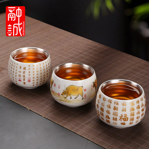 羊脂玉鎏银茶杯单杯白瓷心经杯个人专用杯家用茶盏银杯功夫主人杯 - 图2