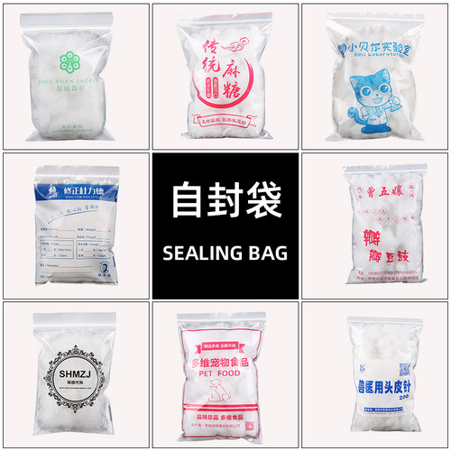 包装袋LOGO图案定制塑料食品自封袋铝箔牛皮纸礼品自封袋定做印刷 - 图1