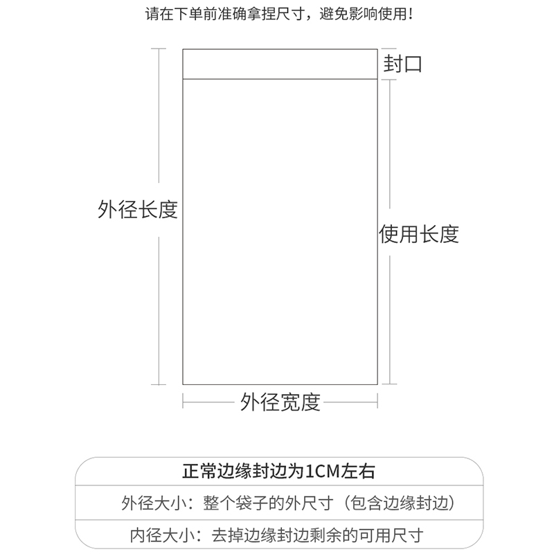 一次性手机防水袋护士防疫情手机保护套加厚透明可触屏密封自封袋 - 图1