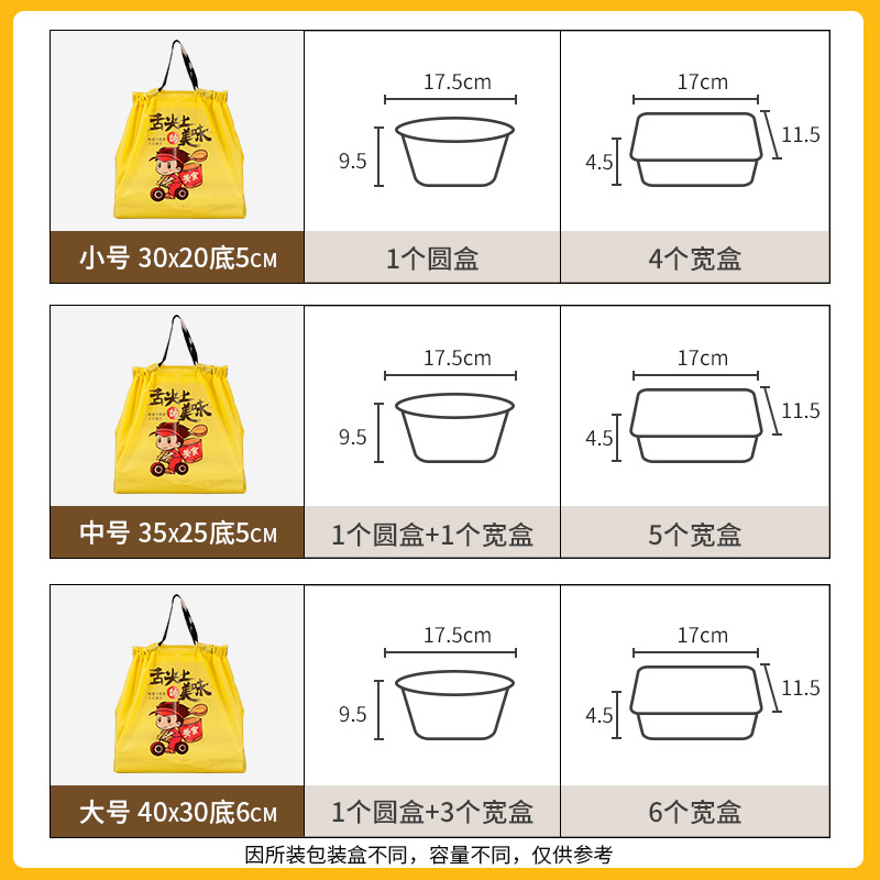 外卖打包袋束口袋定制餐饮商用塑料一次性手提外卖袋水果袋印LOGO