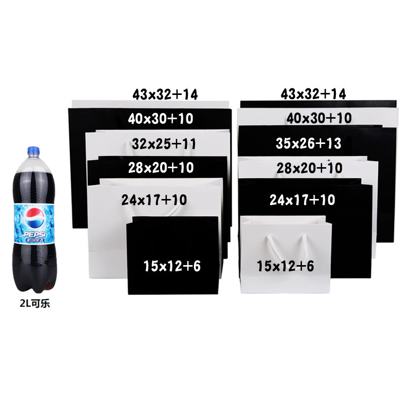 白卡牛皮纸袋黑卡手提袋服装袋包装袋衬衫T恤夏季盒子批发10只价,淘宝优惠券,粉丝福利购,淘宝优惠卷