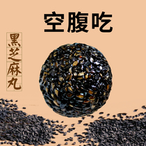 Xin Honglei Black Sesame Balls Nine Steamed Nine Sun No Added Sugar Elderly Pregnant Woman Pastry Honey Sesame Balls Snacks