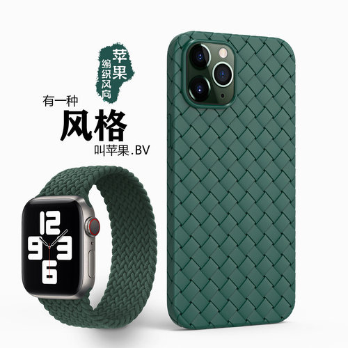 适用苹果11手机壳秒变12直边iphone11全包防摔12promax硅胶软壳11promax编织12pro透气散热仿皮套bv男款商务 - 图3