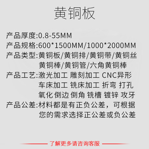 h62黄铜板材料h59黄铜片带激光切割金属零件折弯压铆CNC加工定制 - 图2