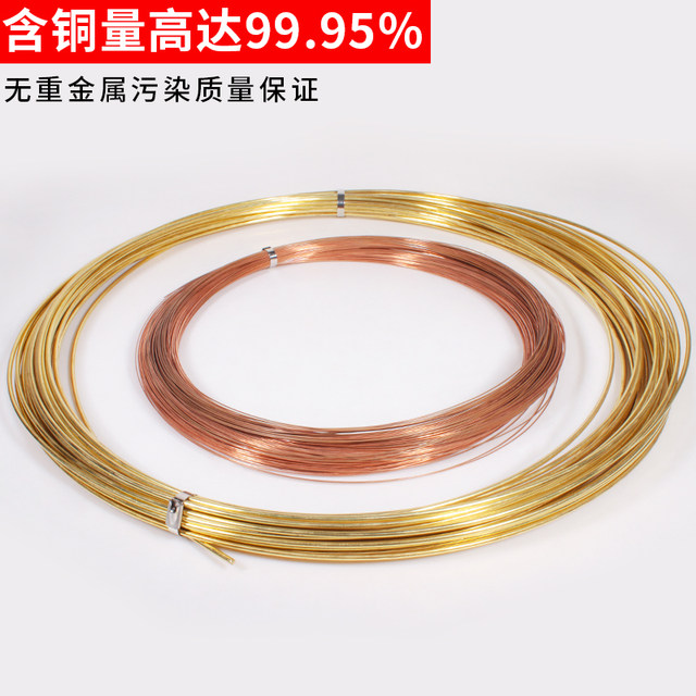 T2 copper wire copper conductive red copper bare copper