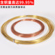 T2 copper wire copper conductive red copper bare copper