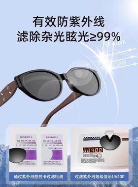 复古猫眼墨镜女款2025新款高级感防强光街拍偏光太阳眼镜防紫外线