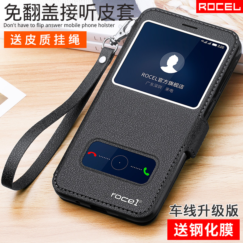 畅享max手机壳华为荣耀6x保护套畅玩6a翻盖皮