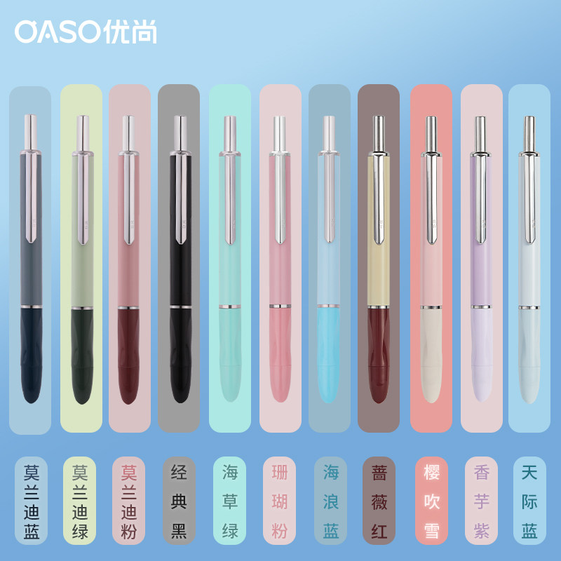 oaso优尚旗舰店K016潜艇仓密封按动钢笔自动按压式钢笔三年级小学生练字专用儿童练字办公可替换墨囊刻字教师,淘宝优惠券,粉丝福利购,淘宝优惠卷