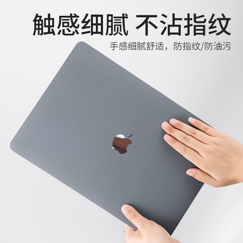 适用于Macbook苹果电脑保护壳macbookpro14笔记本M3保护套2024年新款Pro16纯色Air15寸外壳磨砂Mac可贴膜轻薄 - 图0