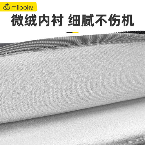 新款笔记本内胆包适用于华为macbook14寸电脑包苹果pro16英寸联想小新Air15华硕13惠普15.6保护套neo男女M4 - 图2