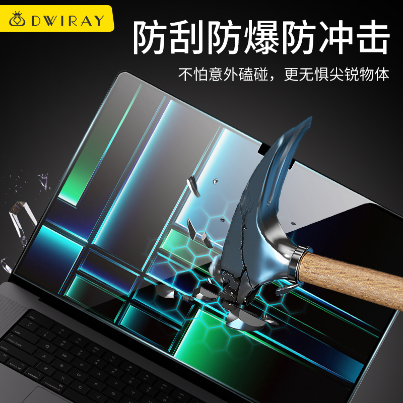 磁吸高清防蓝光护眼适用于苹果电脑屏幕膜Macbook保护贴膜air13笔记本pro16寸2023新款Mac14全屏保配件防刮膜 - 图3