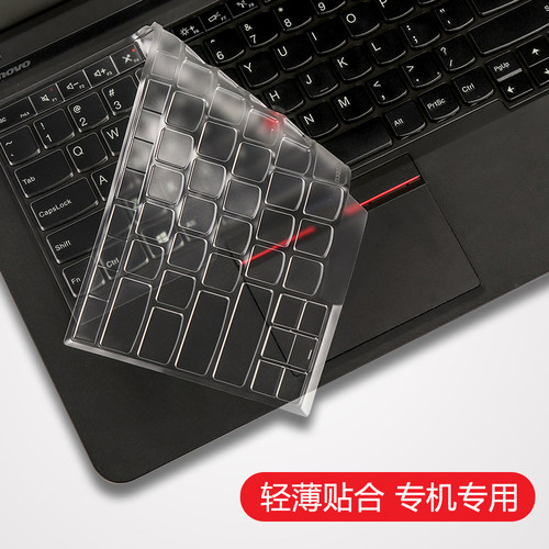 Thinkpad笔记本T590键盘膜T495S保护E15贴膜T490电脑X380防尘罩X395全覆盖X390/E490 - 图1