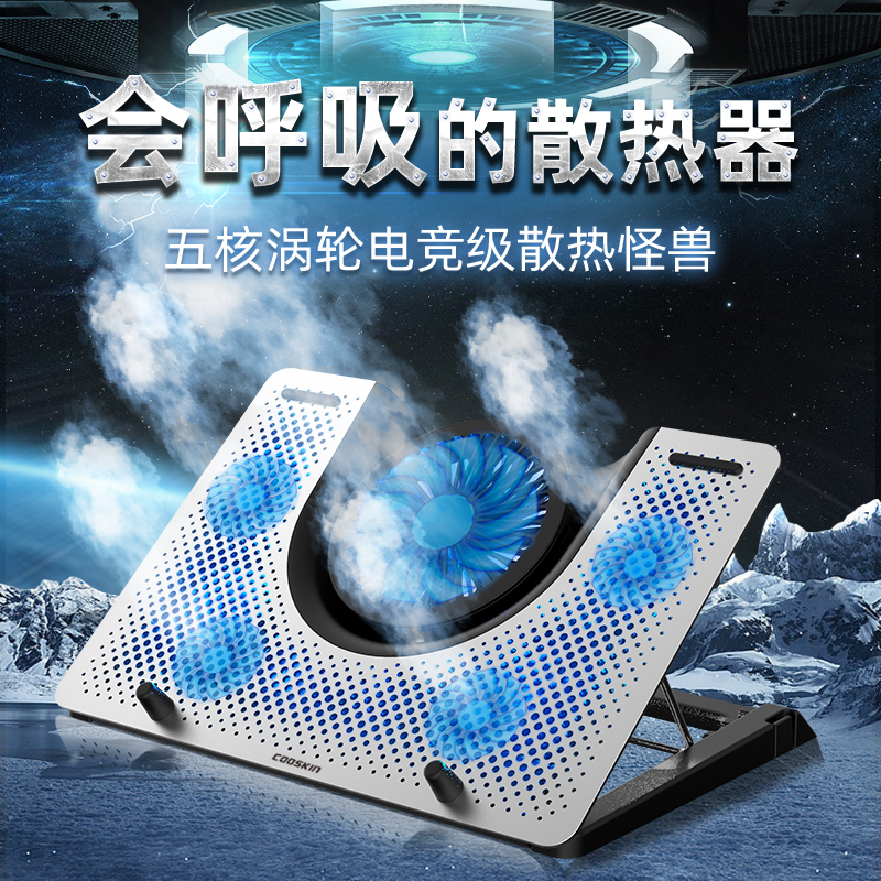笔记本电脑散热器底座14寸15.6手提电脑支架铝合金桌面增高架子静音游戏本适用于联想华硕戴尔G15外星人X1417 - 图3