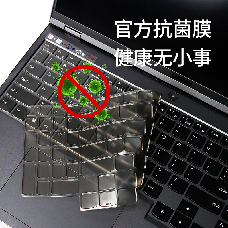 适用联想GeekPro G5000拯救者电脑R9000P笔记本15.6英寸Y7000P 15防尘R9000X键盘贴膜R7000P黑色Y9000P保护罩 - 图3