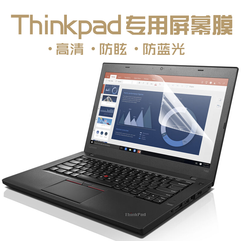 酷奇屏幕膜15适用E480联想Thinkpad笔记本电脑NEW S2屏幕保护E15贴膜E580防蓝光L440锐E590,T590 P53屏保X390 - 图1