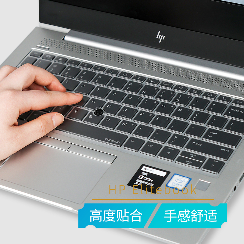 Elitebook 840惠普745电脑G8 G7 G6 G5 G3 G4笔记本430键盘445贴膜1040保护455 830 Probook 850 835/450/635 - 图1