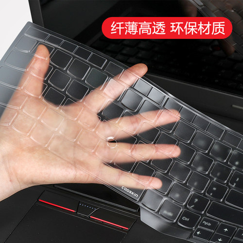 Thinkpad联想E14笔记本S2 E16电脑x1 carbon X13键盘膜Nano保护T14P贴膜L14 T16防尘L13 e495 E15 yoga t14s-图1
