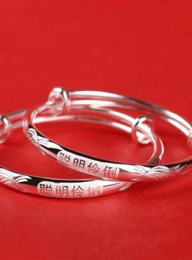 纯银手镯岁岁平安儿童好宝宝镯子