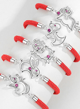 纯银民族风十二生肖龙年手链红绳