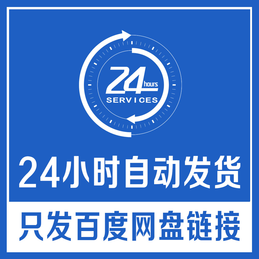 米芾行书间架结构九十二法 高清电子版PDF书法老字帖临摹打印素材 - 图2