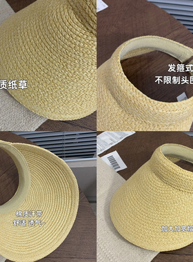 防紫外线空顶帽女夏季出游防晒帽