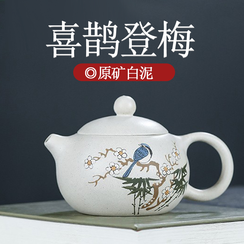 紫砂壶 宜兴紫砂壶功夫茶具茶壶 各种壶型 手工紫砂壶（有证书） - 图1