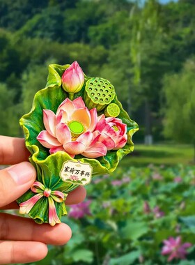 家荷万事兴荷花磁吸冰箱贴