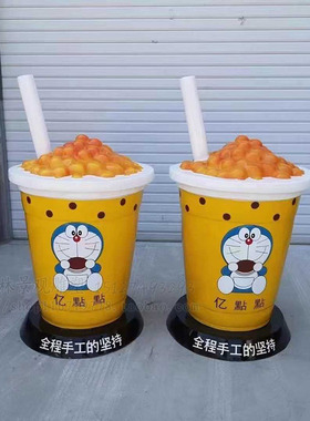 爱尚园林雕塑玻璃钢招财