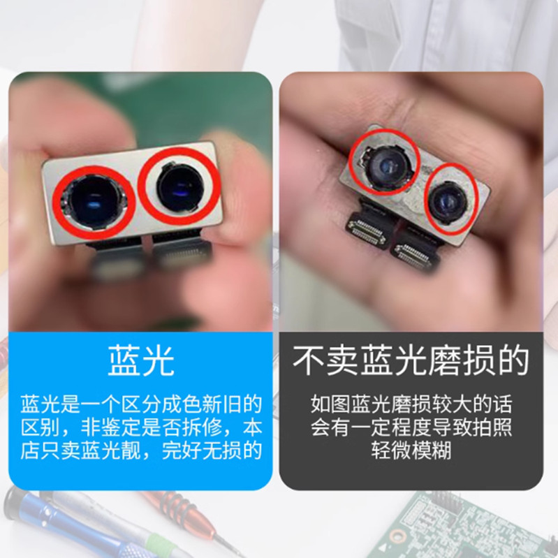 适用于苹果8Plus后置摄像头8代后摄像头8P双摄像头8plus摄像头,淘宝优惠券,粉丝福利购,淘宝优惠卷