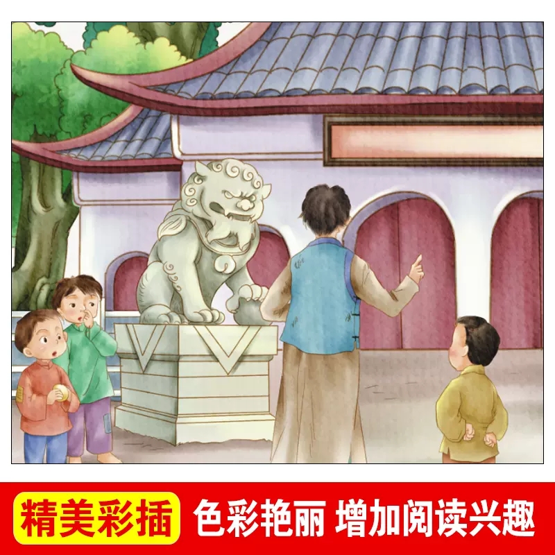 从百草园到三味书屋鲁迅爱阅读名著课程化丛书青少年初中小学生六七八九年级上下册必课外阅读物故事书籍快乐读书吧老师推荐-图2