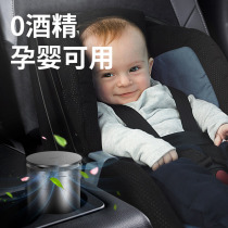 Double th to Jane Vehicular Cup Seat Style Incense removal formaldehyde on-board vehicle Purifier Solid Balm for Peculiar Smell