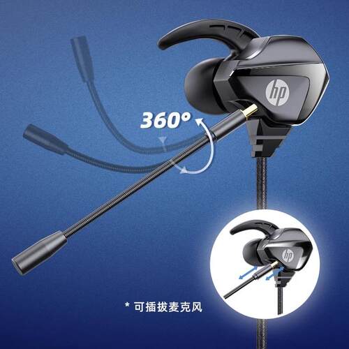 HP/惠普DHH-3113有线入耳式游戏耳机降噪麦克风电脑电竞低音 - 图0