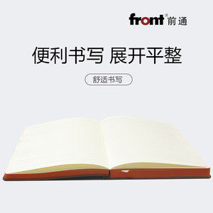 front前通笔记本子加厚松紧带皮面软皮商务办公日记本a5精致复古工作记录手账可定制压印Logo