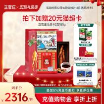 South Korean Zhengguanzhuang Ginseng 20-150g Goryeo Red Ginseng Gifts of 6 Years of Ginseng Ginseng Gift Box