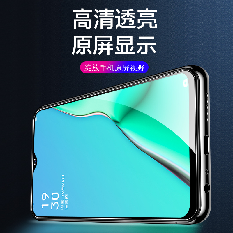 适用oppoa11x钢化膜a11s手机膜全屏覆盖a11抗蓝光0ppoa防指纹防摔0pp0全包无白边oppa刚化玻璃oopoa贴膜啊11s - 图0