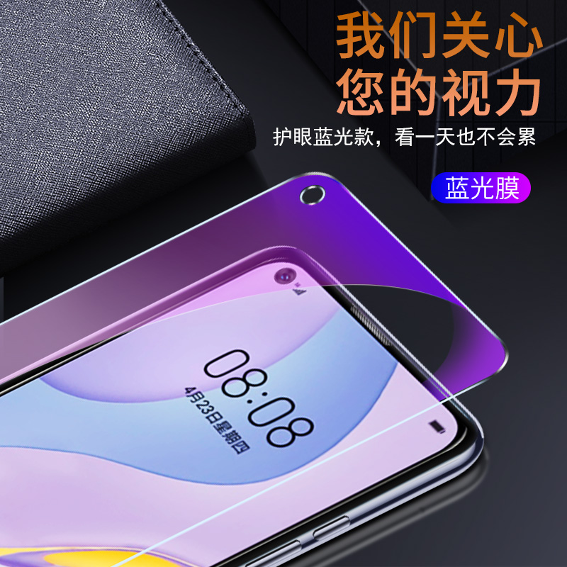 霸业适用华为nova7钢化膜nova7se手机膜nova7i全屏覆盖nova8se全包nove7无白边5g版note防爆摔蓝光高清保护膜 - 图3