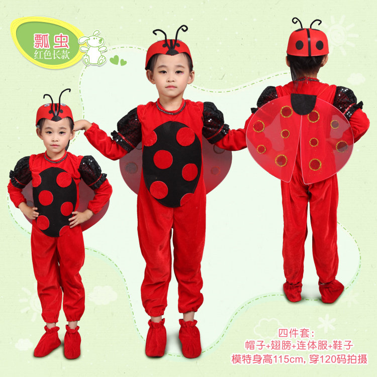 课本剧棉花姑娘演出服装儿童情景剧小燕子青蛙瓢虫纱裙蚜虫表演服,淘宝优惠券,粉丝福利购,淘宝优惠卷