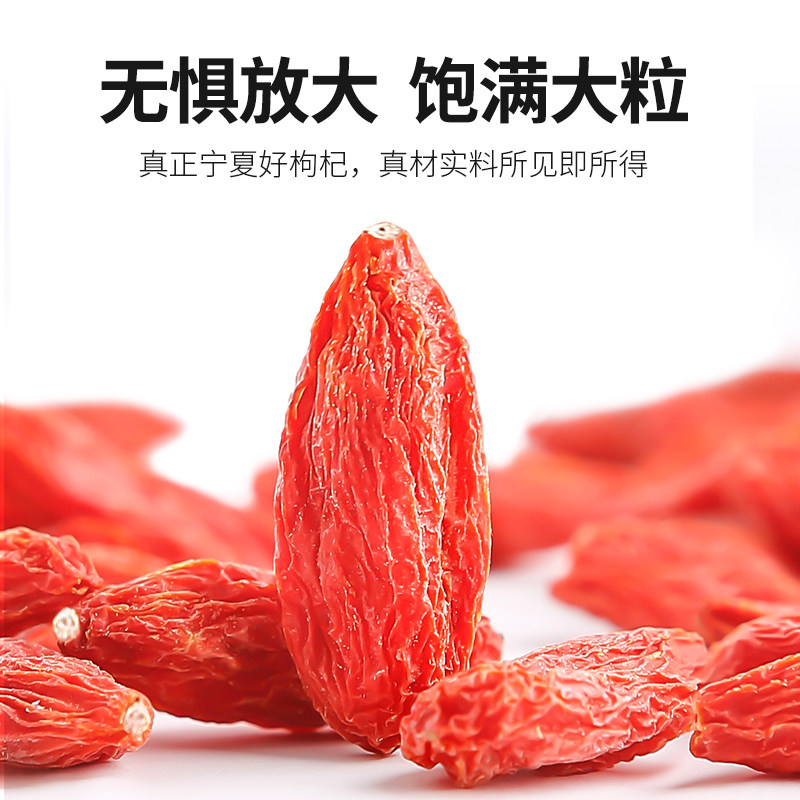  果果老爹枸杞原浆/枸杞制品
