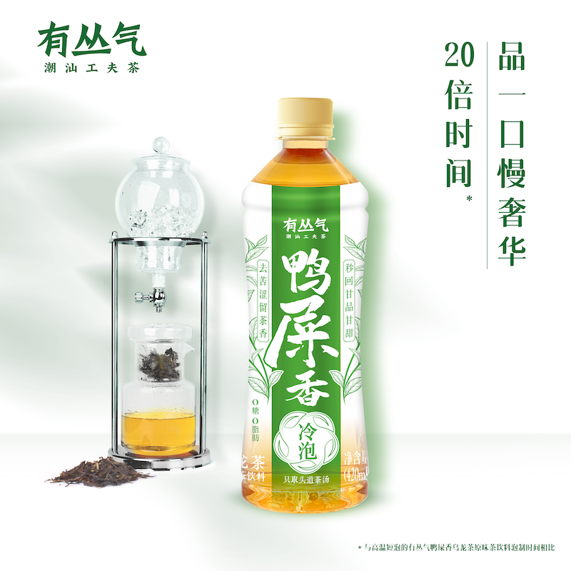 有丛气冷泡鸭屎香无糖0脂原味乌龙茶饮料608ml*12瓶-图1