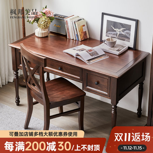 美式实木书桌乡村电脑桌简约复古办公桌办公桌 - 图0